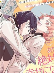 《神算萌妻》短剧海报
